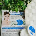 #日ト貿易株式会社#Mineオールインワンジェルエーゲ海の樹木からとれるエイジングケア成分マスティハ。マスティハ配合のオールインワンジェルです。洗顔後は、こ…のInstagram画像