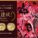 パッケージも可愛い！香り人気ナンバーワンなので香りも気になる！細胞で洗う、潤す、頭皮をスキンケアなんてすごく気になります❤️ #アルメナス #アルメナスシャンプー #アルメナスモイスチャーシャ…のInstagram画像