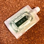 和肌美泉 洗い流す泥パック ヨモギ🍡180g  1200yen+tax.美的1月号でもプチプラベストコスメ2位に輝いた泥パックシリーズ✨.Wクレイと和漢植物エキスでストレス社会に生…のInstagram画像