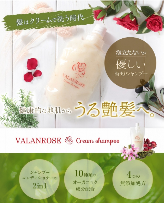 口コミ：✴︎VALANROSE✴︎の画像（2枚目）