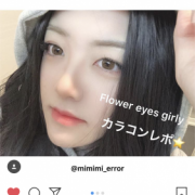 インスタグラムに掲載