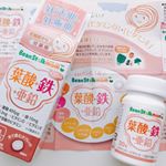 ビーンスタークマム 葉酸＋鉄＋亜鉛.1粒に葉酸400μg、鉄15mg、亜鉛2mg、ビタミン類飲みやすい小粒タイプ.妊活中にとりたい栄養素がバランスよくとれる、妊活中の方にぴったりの…のInstagram画像