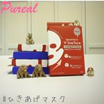 #Vラインフェイス #ひきあげマスク #ひきしめマスク #スキンケア #monipla #pureal_fan@pureal_officialのInstagram画像