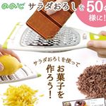 スイートポテト！これでおろしてから作ったら面倒な裏ごししなくてよくなる！楽ちん美味しい楽しみだ♡#ののじ #サラダおろし #チョコおろし器 #チーズグレーター #monipla #le…のInstagram画像