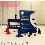 #Vラインフェイス #ひきしめマスク #ひきあげマスク #スキンケア #monipla #pureal_fan @pureal_officialのInstagram画像