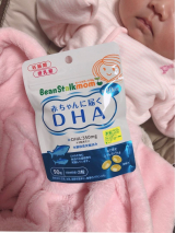口コミ：赤ちゃんに届く DHAの画像（1枚目）