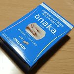 ピルボックスジャパン株式会社様より内臓脂肪と皮下脂肪を減らすのを助ける《ONAKA》をお試しさせて頂きました🙋．おなかは臨床データをもとに消費者庁に届出を提出している機能性表示食品✨．配合…のInstagram画像