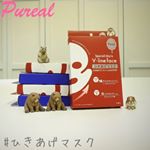 わ〜すっきりしたVラインフェイスをなりたいなぁ〜#vラインフェイス #ひきあげマスク #ひきしめマスク#スキンケア#monipla#pureal_fanのInstagram画像