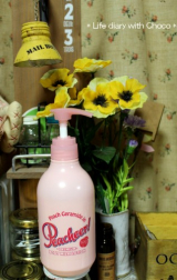 口コミ記事「【大容量で毎日たっぷりつかえる♡】桃セラミドinプレミアムボディミルク?」の画像