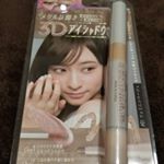 ピメルテットアイシャドウ をお試ししました‼️ スティックタイプのアイシャドウで、濡れ感メタルパールリキッドと締め色カラースティックの1本２役です！動画では、そのまま塗ったものと指でぼかした感…のInstagram画像