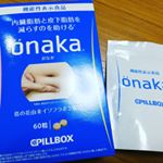 ピルボックス㈱さんの、『onaka』というサプリメントをモニターしています❣️このサプリは葛の花由来のイソフラボンが配合されていて、内臓脂肪や皮下脂肪やウエスト周囲を減らすのを助ける機能がある…のInstagram画像