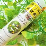 ボタニカルエステ ボタニカルシャワーミスト 化粧水　使っていますよ♪シュッと一吹き！たった2秒で速攻うるおいチャージ♪わたしは乾燥肌なので２４時間高保湿のシャワーミストでお肌がしっとり…のInstagram画像