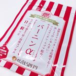 林原LSIサプリメントバーニンα☆.頑張るダイエッターを応援するサプリメント📣黒しょうが：冷え性、むくみ対策。ジュンサイ：血中中性脂肪、皮下脂肪、内蔵脂肪、セルライトの減少。フ…のInstagram画像