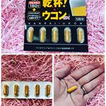 今回試させていただいたのは、ピルボックスジャパン株式会社さまのサプリメント 乾杯ウコンEX432円（税込） ウコンの抽出物『クルクミン』を150mg配合し、さらにバイオペリン、カキ肉エ…のInstagram画像