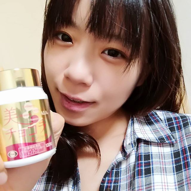 口コミ投稿：美チョコラエンリッチ💕💕チョコラBBでおなじみのエーザイが開発した美容サプリ✨美の3…