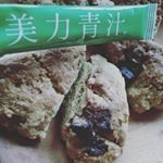 BIRYOKU AOJIRU高橋ミカさんプロデュースの美力青汁もう少しでバレンタインなので青汁を使ってチョコスコーンを作って見ました🙌食べてみると、青くささがなくて色が抹茶色で可愛いく…のInstagram画像
