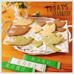 .「美力青汁」でクッキーを作りました。美味しくてヘルシー！😋🍪🌱Ho fatto i biscotti con のInstagram画像