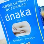 akari662#PR #ピルボックスジャパン株式会社 #onaka #機能性表示食品 #おなか #葛の花 #ピルボックス #ピルボックスジャパン #onakaチャレンジ #オナカチャレンジ #o…のInstagram画像