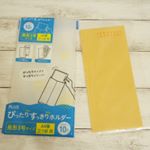 定形封筒にピッタリ入る！「ぴったりすっきりホルダー長3サイズ」をお試ししました✉️ 今までありそうでなかった、封筒に入るサイズのクリアファイル✨チケットや写真、書類など大切なものを送りたい時に便利💡…のInstagram画像