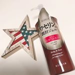 ワセリン配合の保湿ジェルをお試しさせて頂きました。ワセリンって、保湿力は高いけどベタベタするイメージがあったんだけど、このジェルはスッと伸びて気持ち良い😊たまにこういうサラッとしたタイプは、乾…のInstagram画像