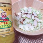 サラダにはピエトロのドレッシング🥗・味はレモンとたまねぎなので凄くあっさり食べれて美味しかったです。揚げ物の時のサラダにかけて食べると良さそう😆・恵方巻きにも！！と書いていたので是非明…のInstagram画像