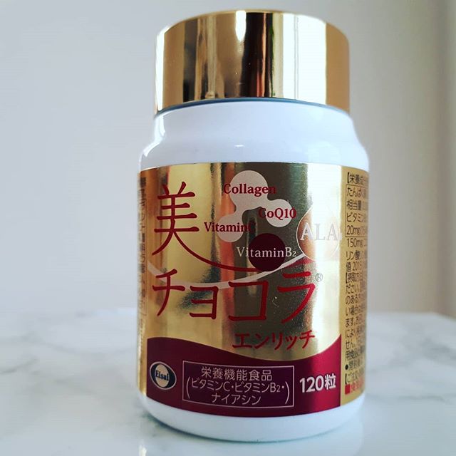 口コミ投稿：チョコラBBでお馴染みのエーザイが出してる今話題のALA配合「美チョコラエンリッチ」…