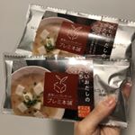 モニプラさんでプレミ本舗さんのまるごとキューブだしのモニターをさせていただきました🎉.今回は豚の角煮を作ってみました‼️いつもはおだしを入れずに作るのですが、せっかくなのでいただいたおだし…のInstagram画像