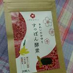 クロレラサプライの発売前サンプル｢すっぽん酵素｣飲んでみました💊アミノ酸が摂れる肥前すっぽんと壺まるごと黒酢、ぽかぽか素材の大和生姜、天然ミネラルが摂れる海藻粉末、活性酵素を含んだ発酵成分が摂…のInstagram画像