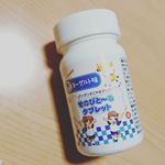 成長期応援サプリせのびとーるタブレットをお試しさせて頂きました🙋．☆成長期のぐんぐんをサポートする«アルギニン»☆運動時に欠かせない必須アミノ酸«BCAA»配合で、成長期に…のInstagram画像