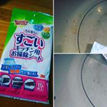 モニプラさんスコッチ・ブライト(TM)すごいキッチン用お掃除シート年末の大掃除にはとても役に立ちましたキッチン用なので油汚れが良く落ちます⤴️⤴️・#大掃除 #お掃…のInstagram画像
