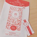 @yamatokouso_online さんの熟-JUKU-  という植物発酵ペーストを1週間食べてみました！味は甘い味噌みたいな感じでとてもおいしいです。そのままで食べても、食べ…のInstagram画像