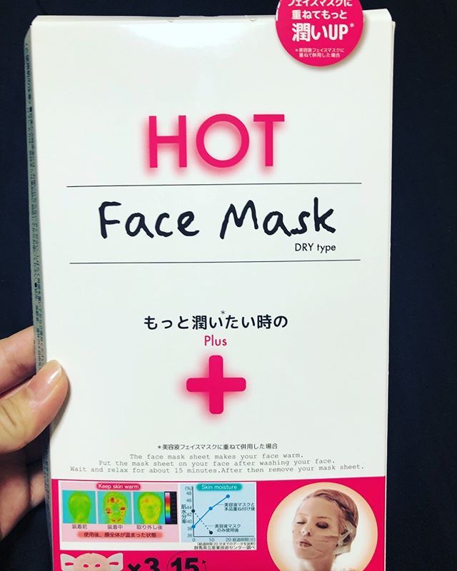 口コミ投稿：いつものフェイスパックのplus➕に浸透が良くなるフェイスマスク♡15分間癒しの時間が°…