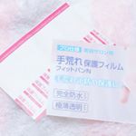 ..✼••┈┈┈┈┈┈┈┈┈┈┈┈┈┈┈┈••✼..0.03mmの極薄フィルムで貼っても目立たず剥がれにくいパッドが無くフィルム全体で手荒れを保護弊社独自のシリコー…のInstagram画像