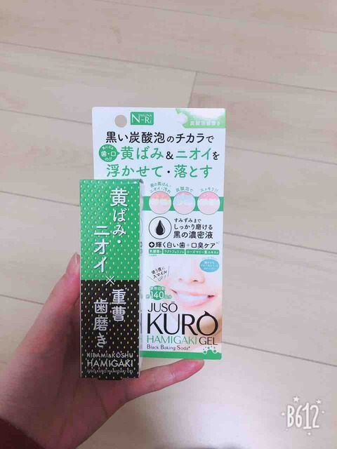 口コミ：JUSO KURO 歯磨きジェルの画像（1枚目）