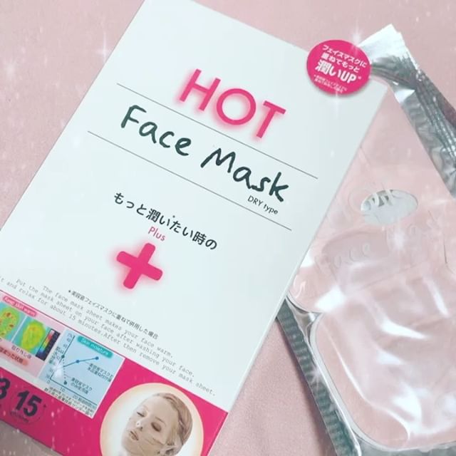 口コミ投稿：ながら温（HOT）フェイスマスク🥰目の部分が開いているフェイスマスクだから作業をし…
