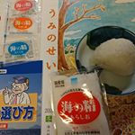 おはようございます？こんばんは？ですかね？深夜にお片付けをしていたら、お腹がすきすぎて気分が悪くなってしまったためこんな時間に塩むすびをいただきました。塩むすび  旨い…のInstagram画像