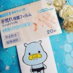 #東洋化学株式会社プロ仕様  美容サロン用手荒れ保護フィルムフィットバンNハードな水仕事の美容師さん、飲食業の方に多く愛用されているプロ仕様の製品です。完全…のInstagram画像