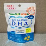 DHAといえば……頭が良くなる成分というイメージもありますが、実は妊娠後期から授乳期の赤ちゃんにも大切な栄養素だそうです！！ ｢赤ちゃんに届くDHA｣は3粒でDHAが350mgも含まれています。…のInstagram画像