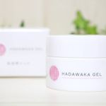 アンプルールから肌和華ジェルが届きました♥.肌和華ジェルは美白有効成分アルブチンやスクワラン、ビタミンC誘導体等を配合した多機能オールインワンジェルです🎵🎵.もったりトロトロの濃いジェ…のInstagram画像