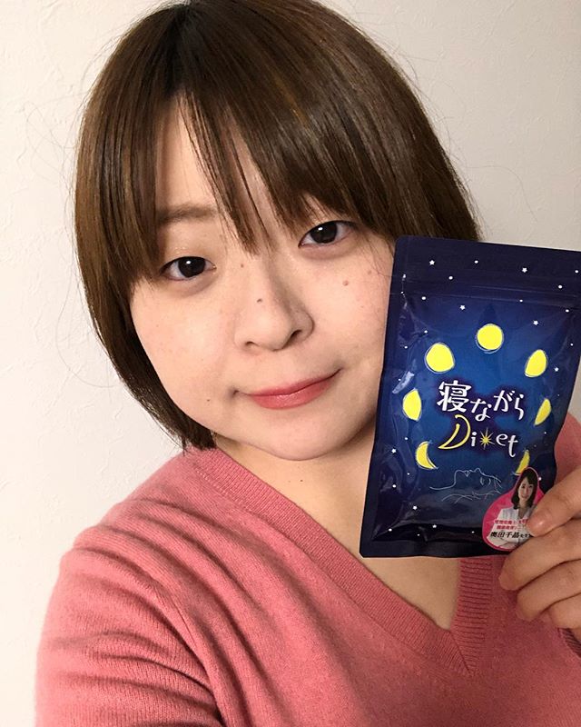 口コミ投稿：寝ながらDietを飲んでみました！1日4粒を寝る前に飲むのがおすすめの飲み方です。管…