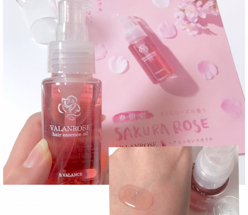 VALANROSE ヘアエッセンスオイル春限定のさくらローズの香りをお試し♪の画像（3枚目）