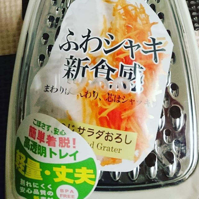 口コミ投稿：#ののじ #サラダおろし #チョコおろし器 #チーズグレーター #monipla #leben_fan