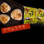 牡蠣醤油ほんまにうまい😋香りが全然ちゃう！焼きおにぎりの香ばしい香りたまらん(^^)💜 しらすまぜたらもっとやばそ💜#アサムラサキ #かき醤油 #焼おにぎり #monipla …のInstagram画像