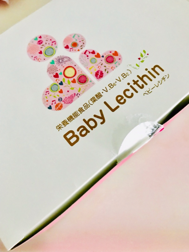口コミ：おいしい栄養（Baby Lecithin)の画像（1枚目）