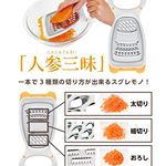 ベタに人参シリシリしたいなぁ。お弁当にも副菜にも便利な子♡きんぴらもまな板使うまもなくできそうやし、作り置き料理を時短で作れそう！にんじんだけじゃもったいない🥳でも今一番使いたいのは離乳食！…のInstagram画像