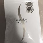 国産プーアール茶は、日本一の茶処・静岡県牧之原台地で育った緑茶を原料とし、自社のクリーンルームで丁寧に発酵させた100%国産のプーアール茶👏荒畑園が自信を持ってお届けするまろやかな風味✨✨✨ …のInstagram画像