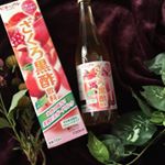 .おはよー☀.今週ラスト、コレ飲んで元気に行ってきまーすっ🏃🏽‍♀️💦💦.	ビネップルのざくろ黒酢飲料〜❤.黒酢とは思えんほどまろやか🤗.甘酸っぱいザクロ果汁に黒酢…のInstagram画像
