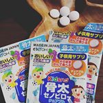 子供向けサプリメント【キッズハグ 骨太セノビロー チュアブル】 （1袋88g：約20日分・1日4粒目安）こどもたちの成長に必要な成分が入った、お菓子感覚で食べることができるチュアブルタイプ…のInstagram画像