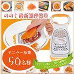 #ののじ #人参三昧 #人参シリシリ #にんじん料理 #にんじんレシピ #monipla #leben_fanぜひとも試してみたいです！！いかにんじん(福島の郷土料理)を作る際にんじんを細…のInstagram画像
