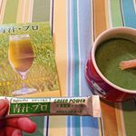 【青汁プロ / カイシン】「野菜不足を解消 あなたの健康をサポート」---・非加熱生搾り汁製法・生きた酵素を摂れる・サッと溶ける -青汁はたくさんの種類の野菜の成分が凝縮されて…のInstagram画像